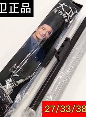 大卫替换拖把头胶棉头M9plus滚轮海绵头38 33cm墩布M12拖把配件