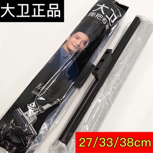 大卫替换拖把头胶棉头M9plus滚轮海绵头38 33cm墩布M12拖把配件