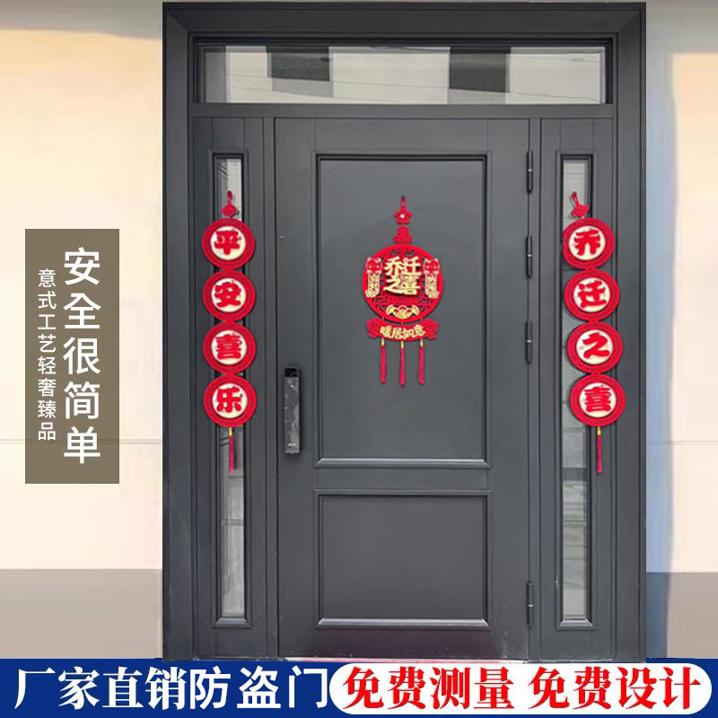 锌合金别墅大门农村自建房欧式中式防盗铝合金阳台双开玻璃进户门