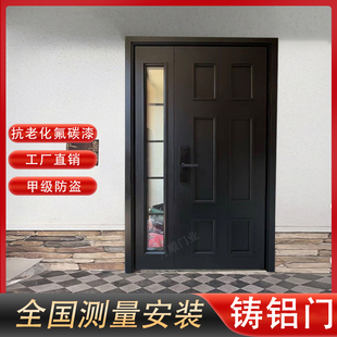 铸铝别墅大门双开门堂屋大门对开农村自建房大门子母进户门入户门