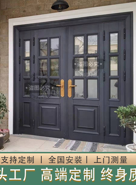 别墅大门双开门玻璃入户门防盗门家用农村自建房进户门不锈钢铜门