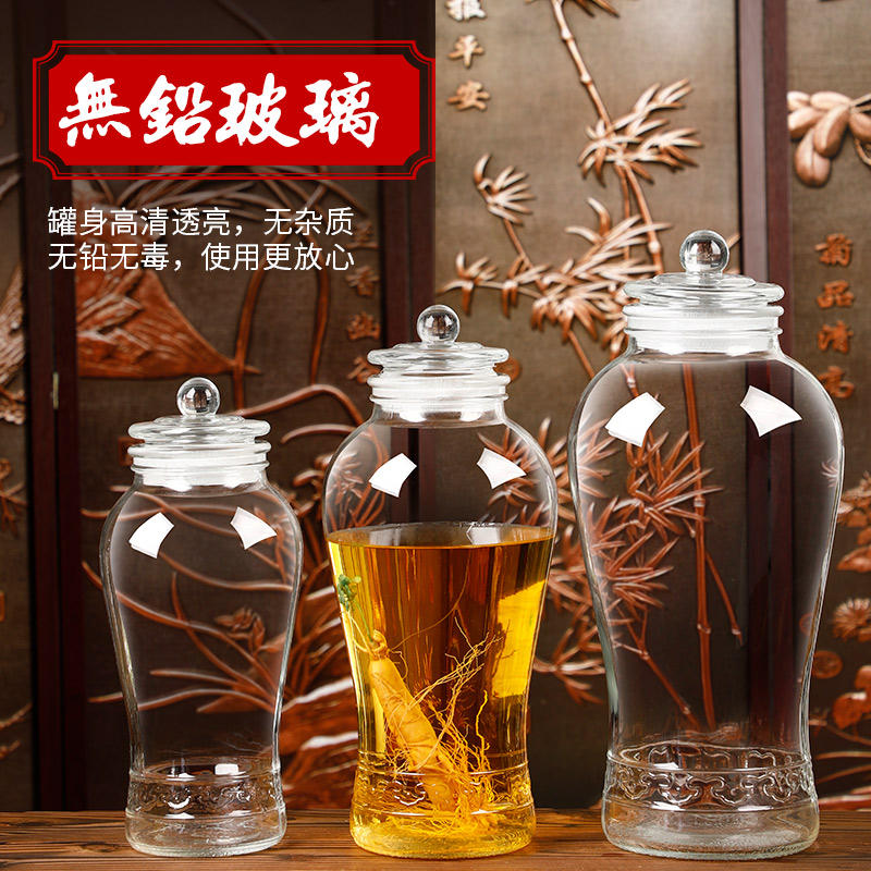 加厚密封泡酒玻璃瓶密封泡酒罐泡酒酒瓶家用酒坛子人参专用药酒瓶,厨房/烹饪用具,泡酒瓶,淘宝优惠券,粉丝福利购,淘宝优惠卷