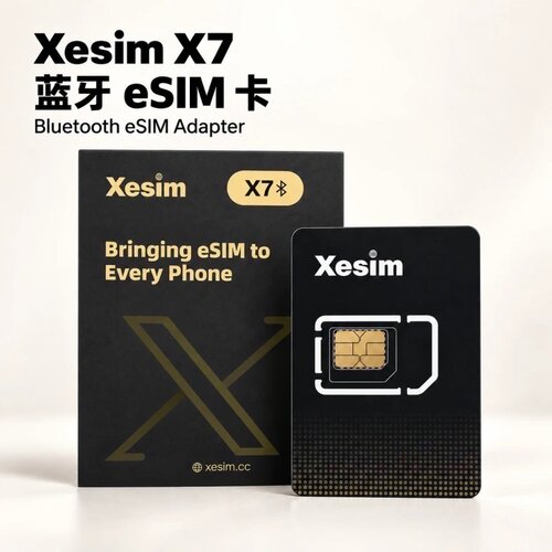 xesim x7蓝牙卡x2pro版支持苹果安卓鸿蒙无需读卡器 同比9esim