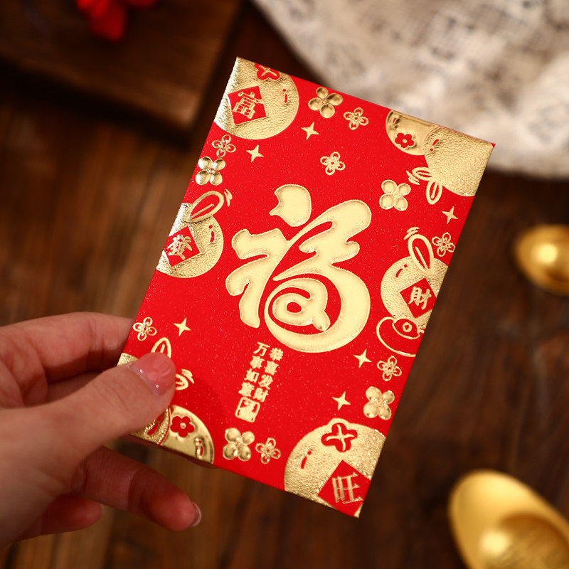 马年红包袋2026新款红包个性创意福字通用利是封春节小号压岁包,节庆用品/礼品,红包/利是封,淘宝优惠券,粉丝福利购,淘宝优惠卷