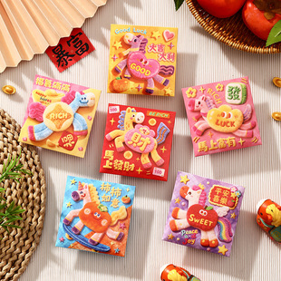 卡通红包5D效果可爱压岁包定制马年新年2026春节利是封马上富有