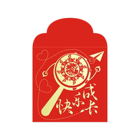 滿月紅包喜小姐生日快樂利是封