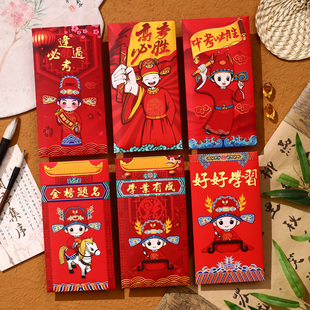 金榜题名红包个性创意定制升学宴利是封考试学业红包袋中高考必胜