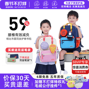 江博士儿童减负护脊书包男小学生一到三年级女孩双肩包大容量背包