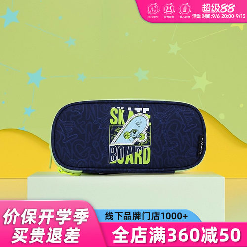 江博士笔袋大容量文具袋