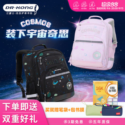 三防抗菌面料 抑菌99%  品质保证