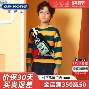 江博士儿童斜挎包男童潮帅气腰包迷你小包包时尚宝宝新款男孩胸包