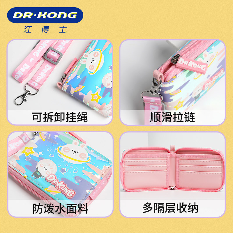 DR. JIANG CHILDRENS WALLET GIRLS PUPILS COIN PURSE BOYS CARTOON FASHION MONEY BAG CREATIVE MINI WALLET