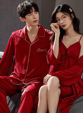 翁小妍情侣睡衣冰丝男女士春秋季长袖红色结婚睡袍睡裙套装