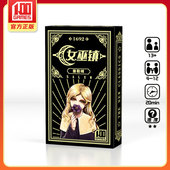 女巫镇休闲桌游卡牌桌面游戏猎巫狼人纸牌杀人聚会策略身份推理