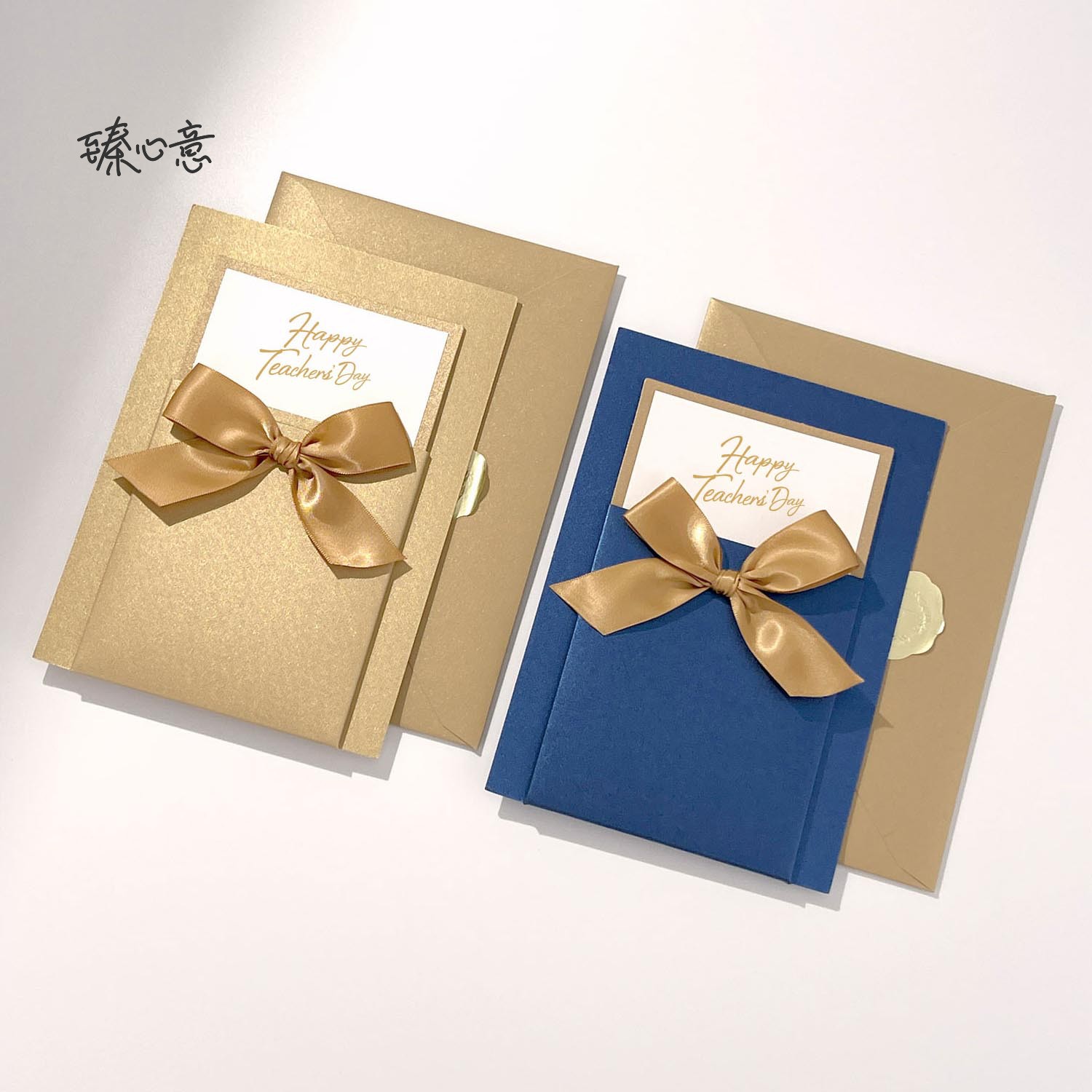 教师节贺卡送老师员工手写卡片蝴蝶结高档创意邀请函定制LOGO印字