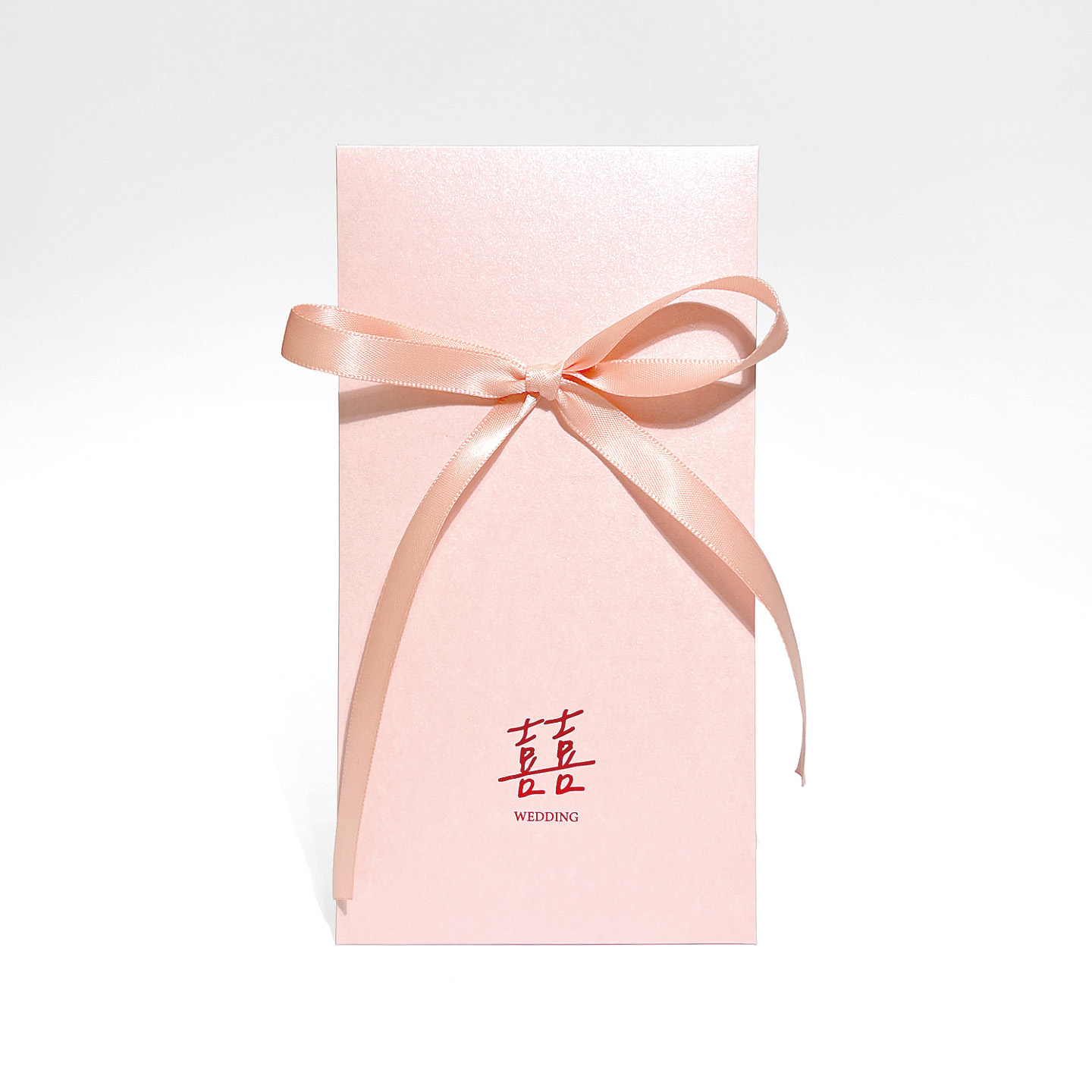 新款粉色红包结婚专用随份子创意喜字送闺蜜婚礼个性蝴蝶结利是封