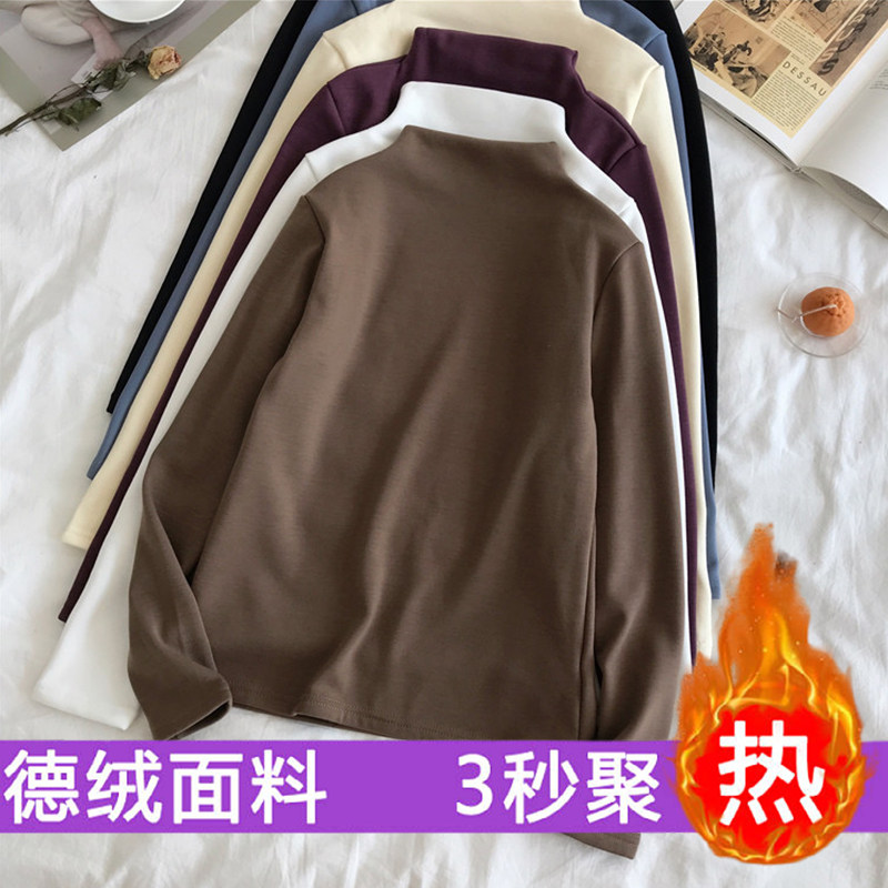 大码300斤半高领德绒打底衫男女秋冬加绒加厚胖MM长袖内搭t恤卫衣