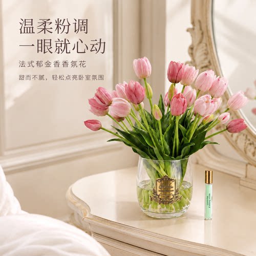 郁金香仿真花香薰摆件送女友