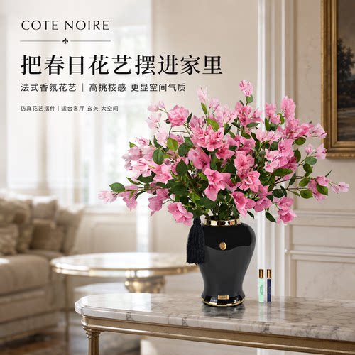 三角梅仿真花餐桌花艺装饰摆件