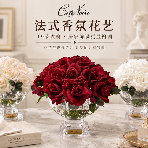 CoteNoire玫瑰永生花香氛花礼盒