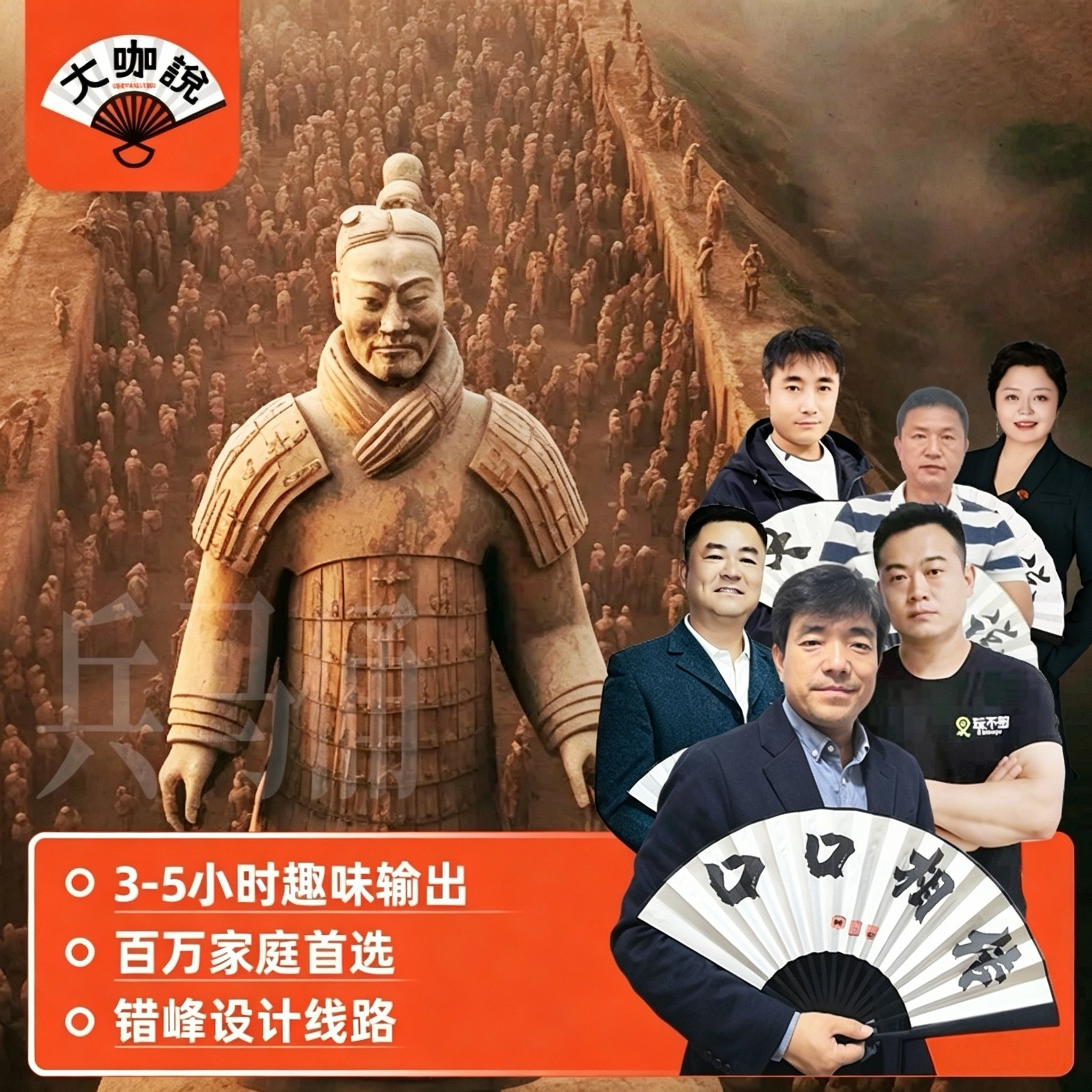 大咖说 西安旅游秦始皇帝陵兵马俑可选含门票3-5H讲解15人团错峰
