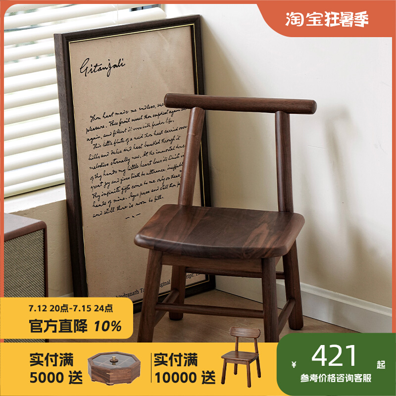 黑胡桃木椅子小凳子矮凳实木换鞋凳茶几边凳板凳小餐椅儿童靠背椅