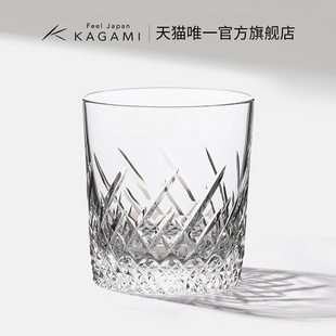 新风潮 KAGAMI威士忌杯切子水晶玻璃酒杯洋酒杯斜纹洛克杯礼物