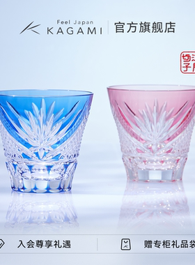 KAGAMI进口江户切子水晶玻璃白酒杯富士山对杯烈酒杯