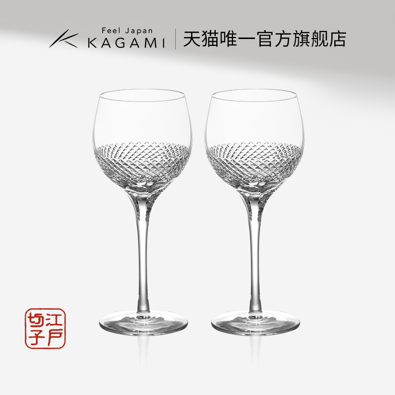 江户切子KAGAMI葡萄酒杯水晶对杯