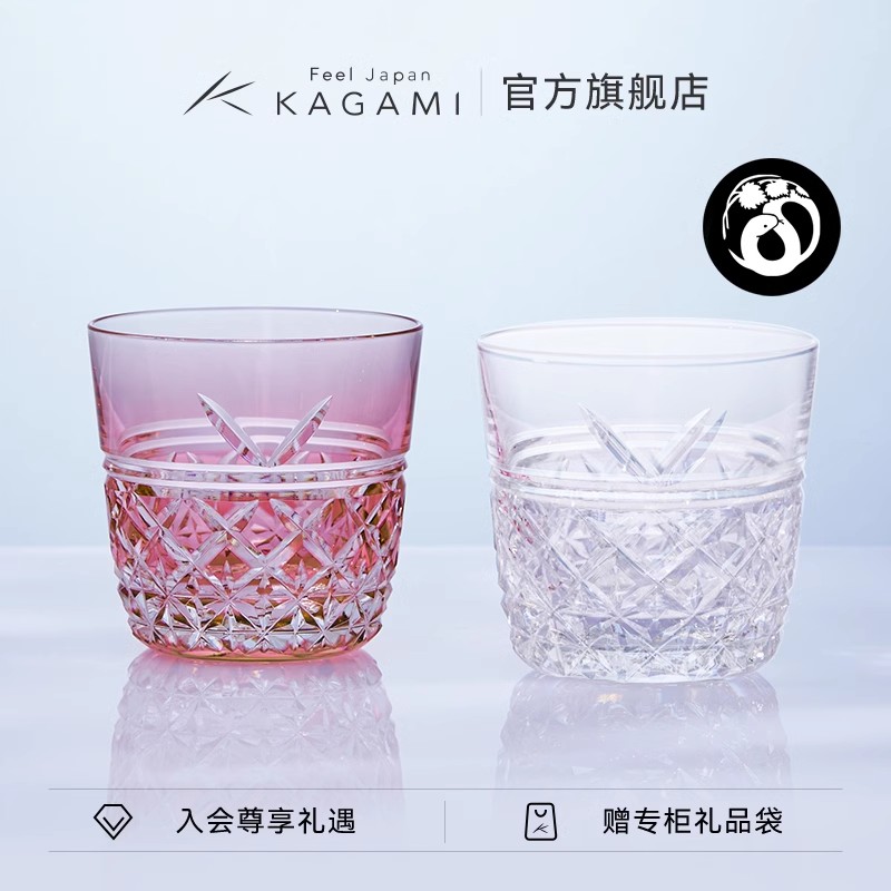 【抢先购】KAGAMI江户切子酒杯花纸绳清酒对杯新婚礼物生肖款
