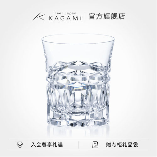 手工酒杯KAGAMI水晶玻璃日式