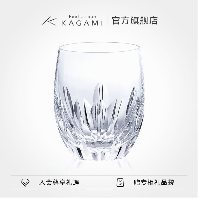 KAGAMI厚底圆形洛克杯洋酒杯水晶玻璃威士忌杯手工