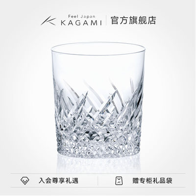 手工切子威士忌杯KAGAMI水晶玻璃