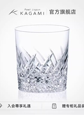 KAGAMI威士忌杯切子水晶玻璃斜纹洋酒杯子洛克杯礼物