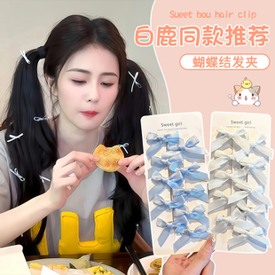 公主头碎发边夹女蝴蝶结发夹双马尾头饰碎发刘海夹无痕一字鸭嘴夹