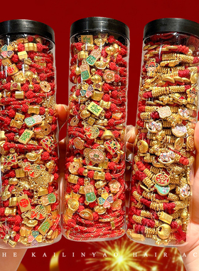 2026马年本命年红绳手链情侣款