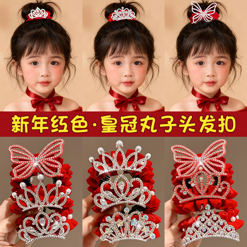 女童新年红色皇冠马尾扣发夹