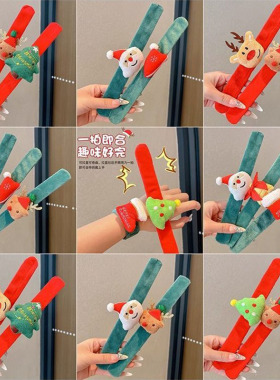 新款圣诞节卡通毛绒手环