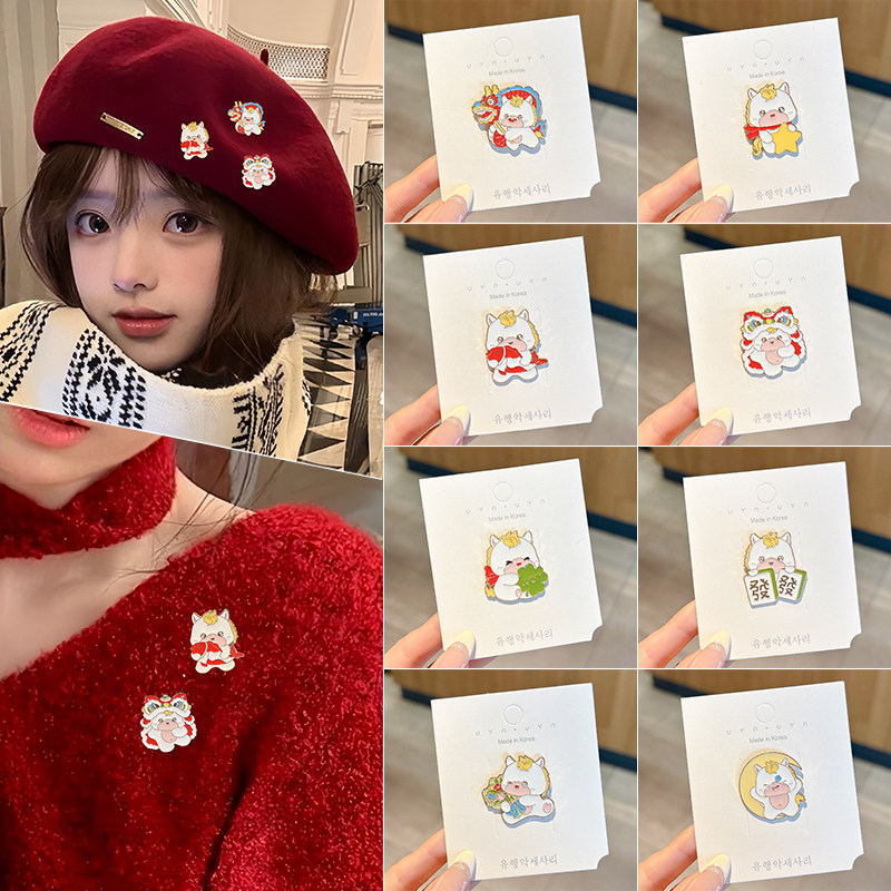 新年元旦节活动小礼品马年卡通胸针装饰品儿童幼儿园学生礼物奖品