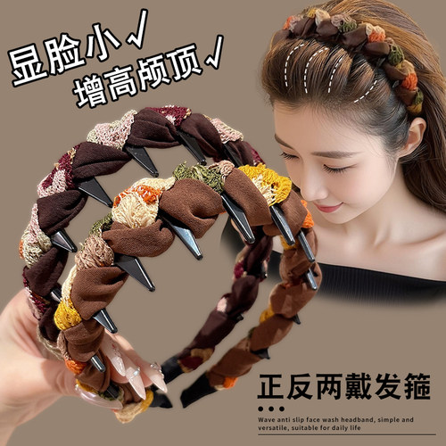 带齿防滑波浪高颅顶发箍洗脸发卡