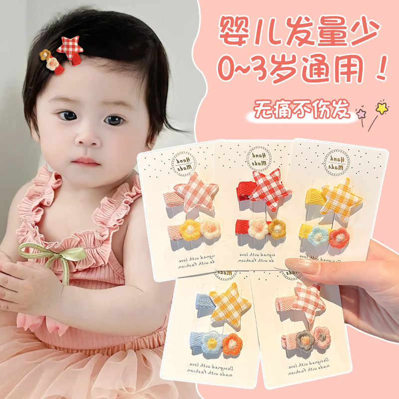 儿童宝宝星星发夹婴幼儿小发卡图片