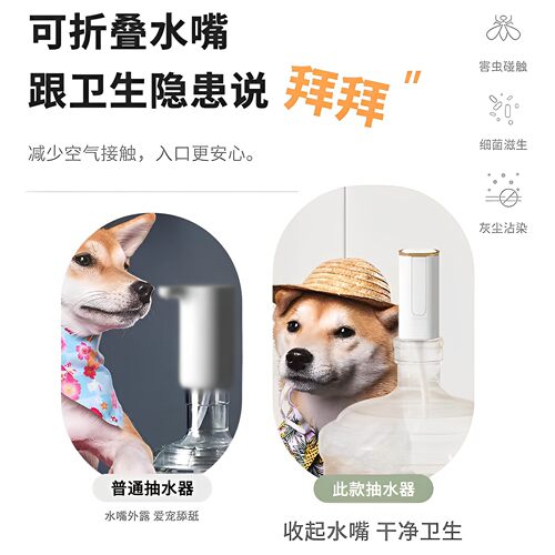 严选童锁防误触桶装水抽