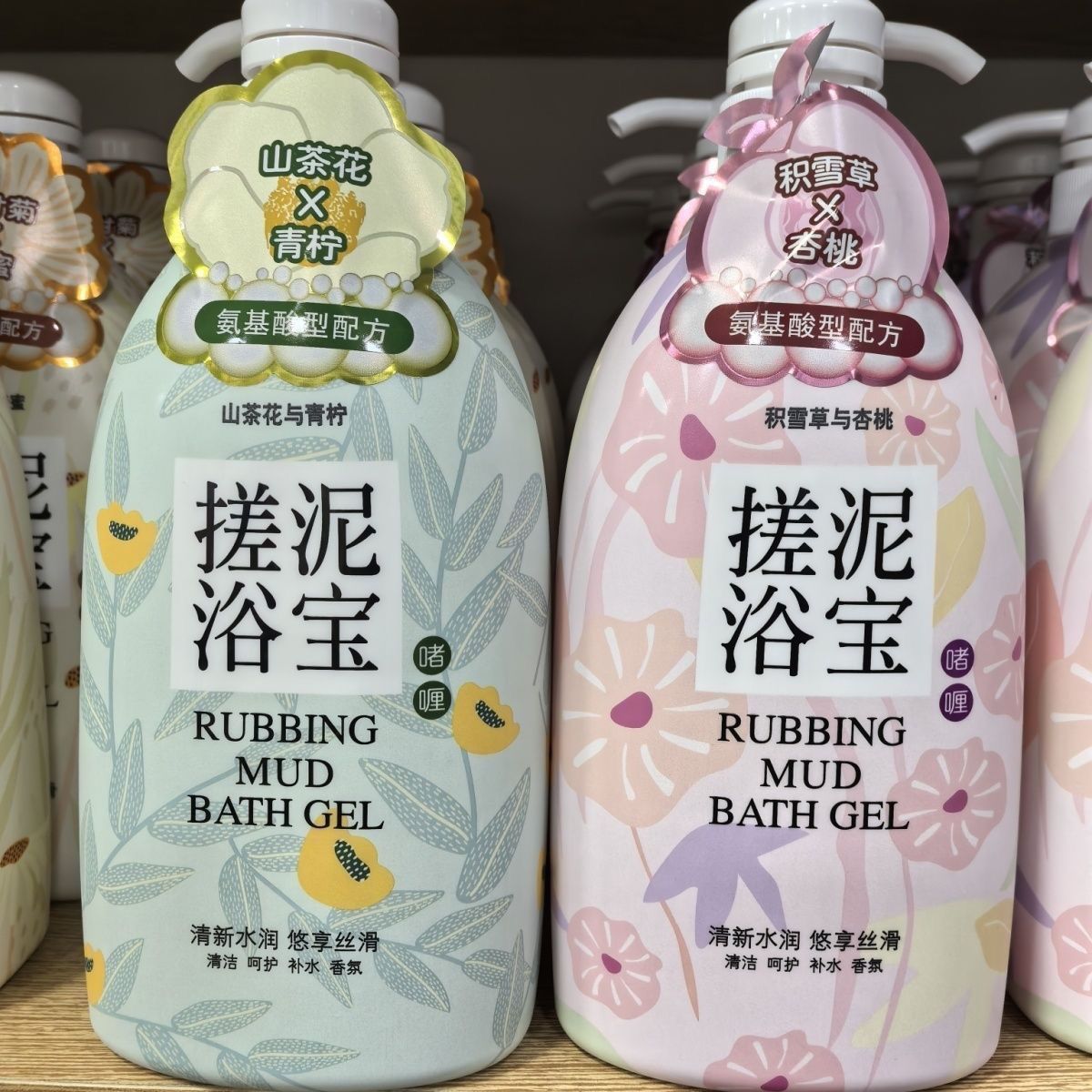 氨基酸搓泥宝600ml通用浴宝大容量去泥垢深层清洁实惠批发