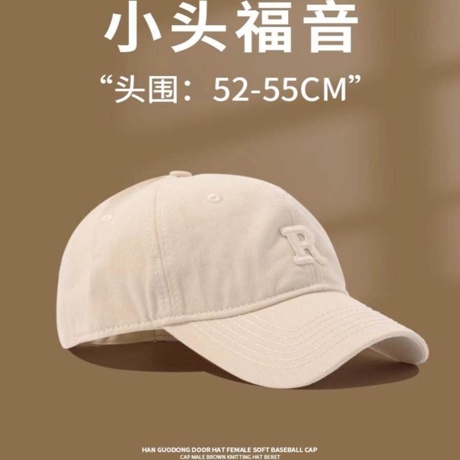 夏季小头围帽子女百搭小号防晒帽鸭舌帽春秋小码xs52小头棒球帽男