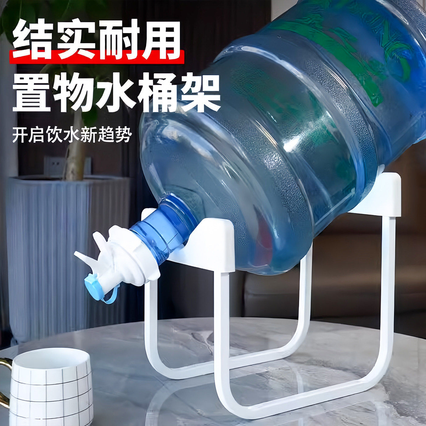 纯净水桶支架桶装子抽水