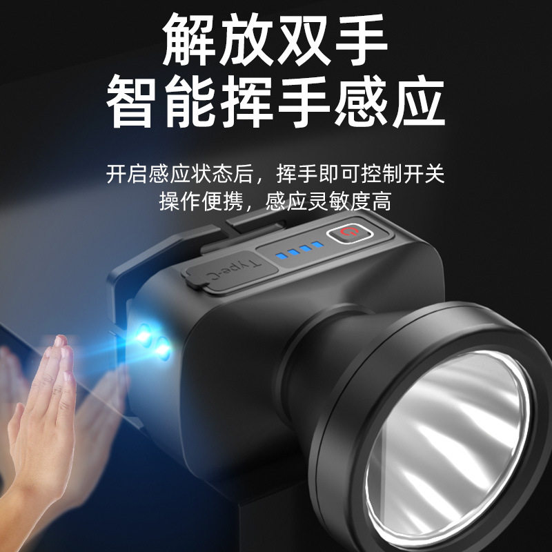led感应头灯野外强光长续
