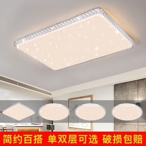 客厅灯led吸顶灯简约现代