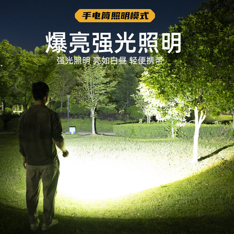 户外强光手电移动充电旋