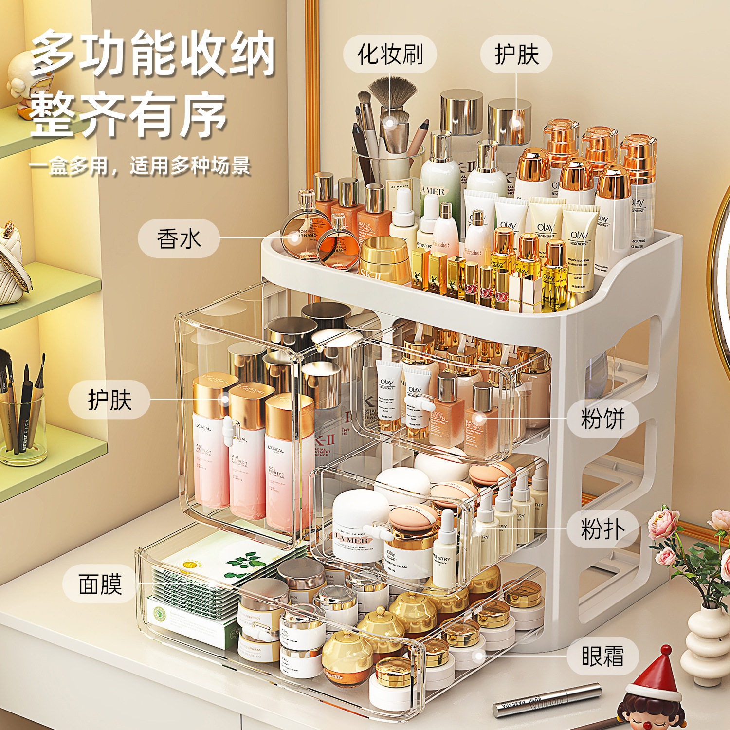 化妆品收纳盒亚克力透明