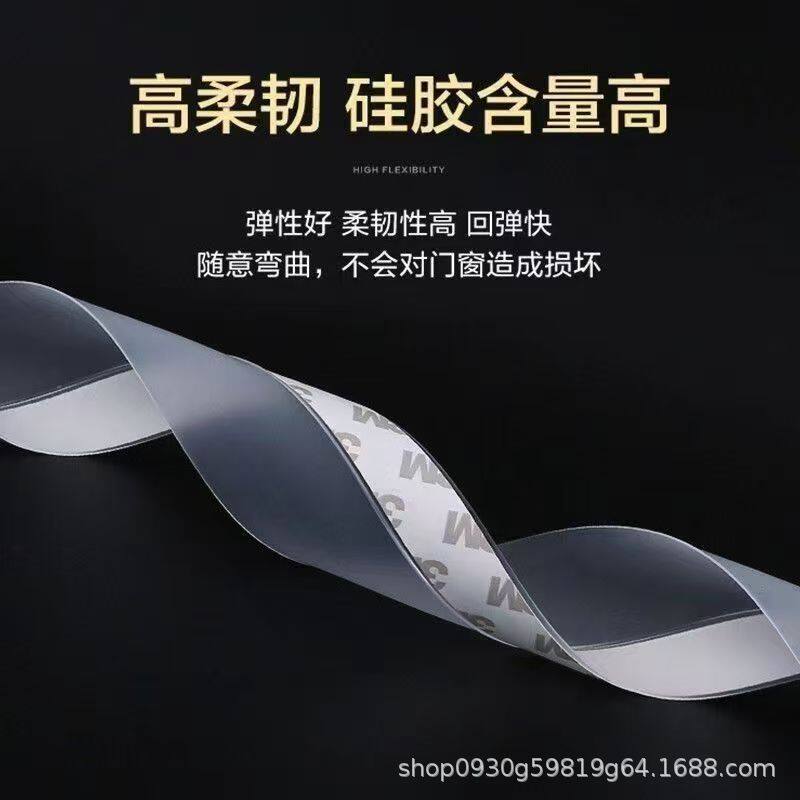 工厂直发门缝密封条玻璃